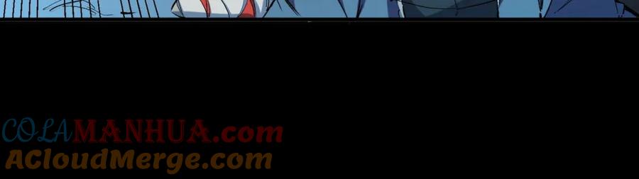 全民转职：无职的我终结了神明！ - 第3话 无法复刻的操作 第41页