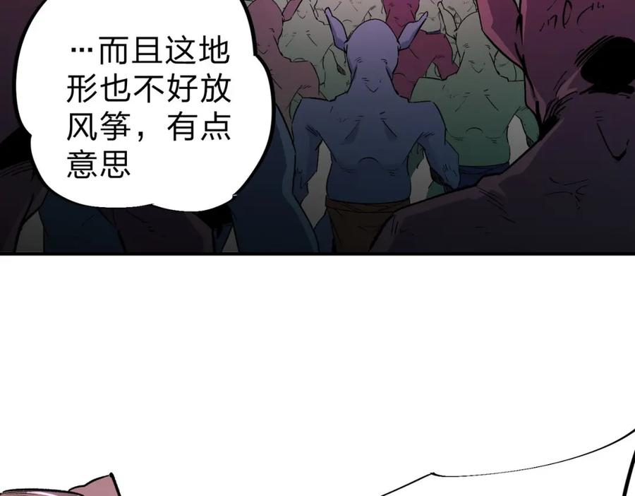 全民转职：无职的我终结了神明！ - 第3话 无法复刻的操作 第12页