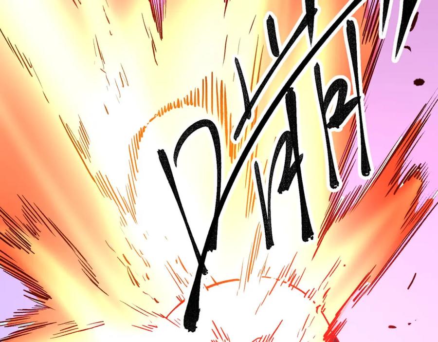 全民转职：无职的我终结了神明！ - 第3话 无法复刻的操作 第104页
