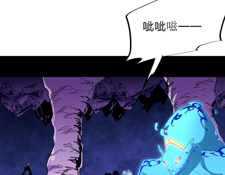 全民转职：无职的我终结了神明！ - 第3话 无法复刻的操作 第87页