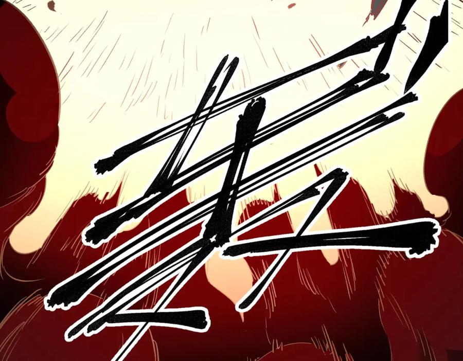 全民转职：无职的我终结了神明！ - 第3话 无法复刻的操作 第116页