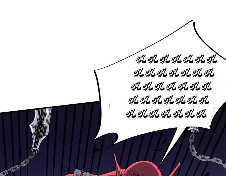 全民转职：无职的我终结了神明！ - 第3话 无法复刻的操作 第58页