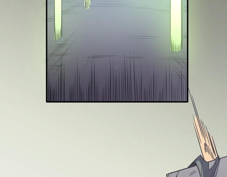 全民转职：无职的我终结了神明！ - 第39话 生存赛开始，队员大危机！ 第68页