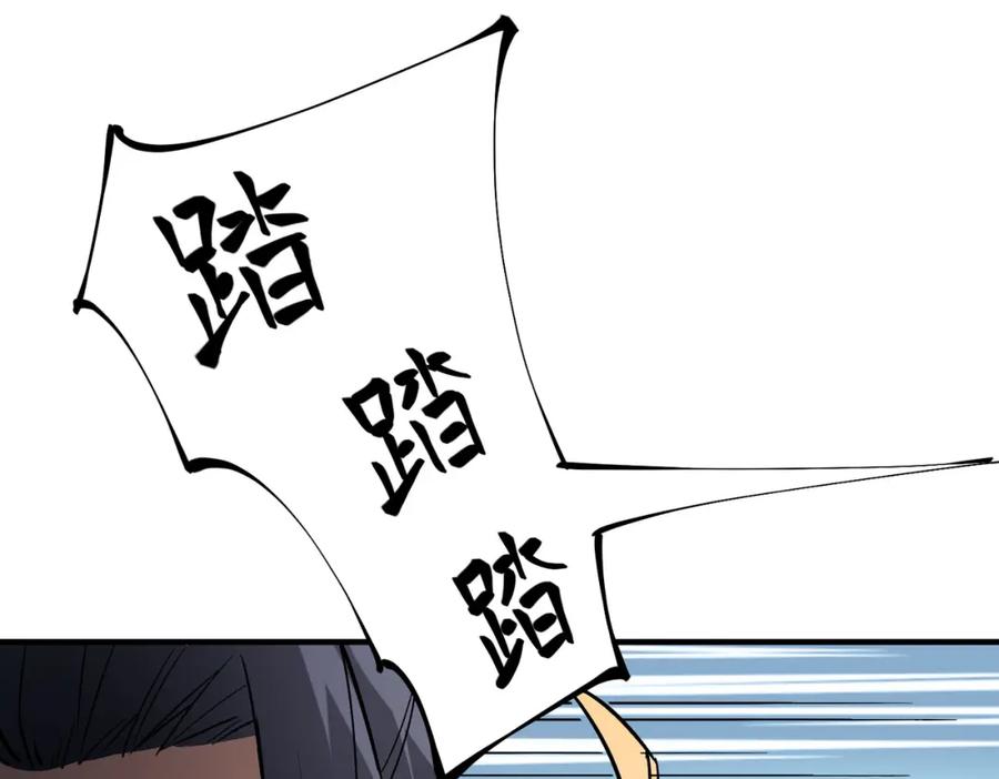 全民转职：无职的我终结了神明！ - 第39话 生存赛开始，队员大危机！ 第135页