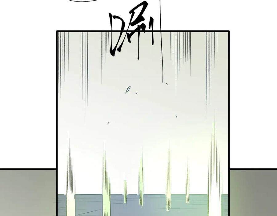 全民转职：无职的我终结了神明！ - 第39话 生存赛开始，队员大危机！ 第67页