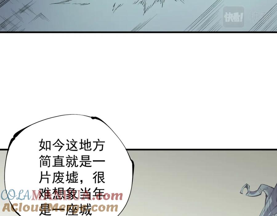 全民转职：无职的我终结了神明！ - 第39话 生存赛开始，队员大危机！ 第73页