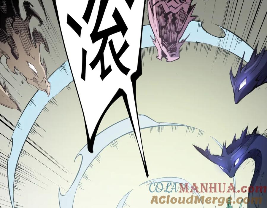 全民转职：无职的我终结了神明！ - 第39话 生存赛开始，队员大危机！ 第97页