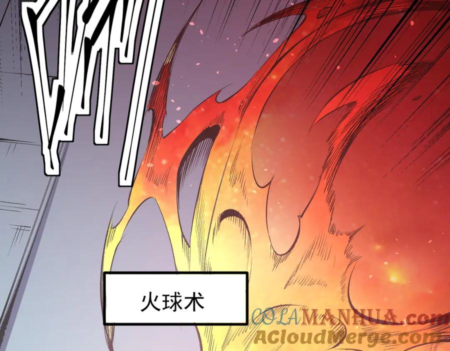 全民转职：无职的我终结了神明！ - 第39话 生存赛开始，队员大危机！ 第85页