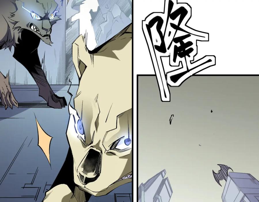 全民转职：无职的我终结了神明！ - 第39话 生存赛开始，队员大危机！ 第91页