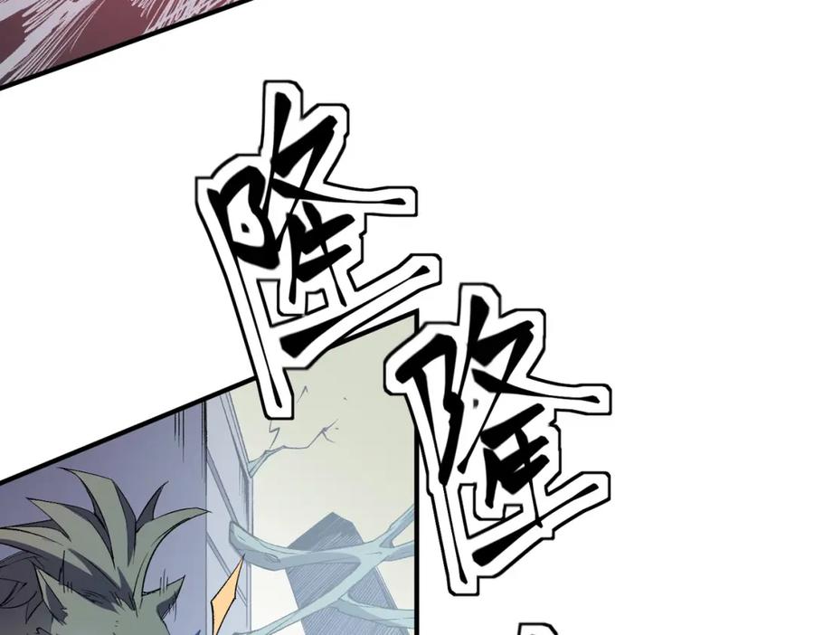 全民转职：无职的我终结了神明！ - 第39话 生存赛开始，队员大危机！ 第90页
