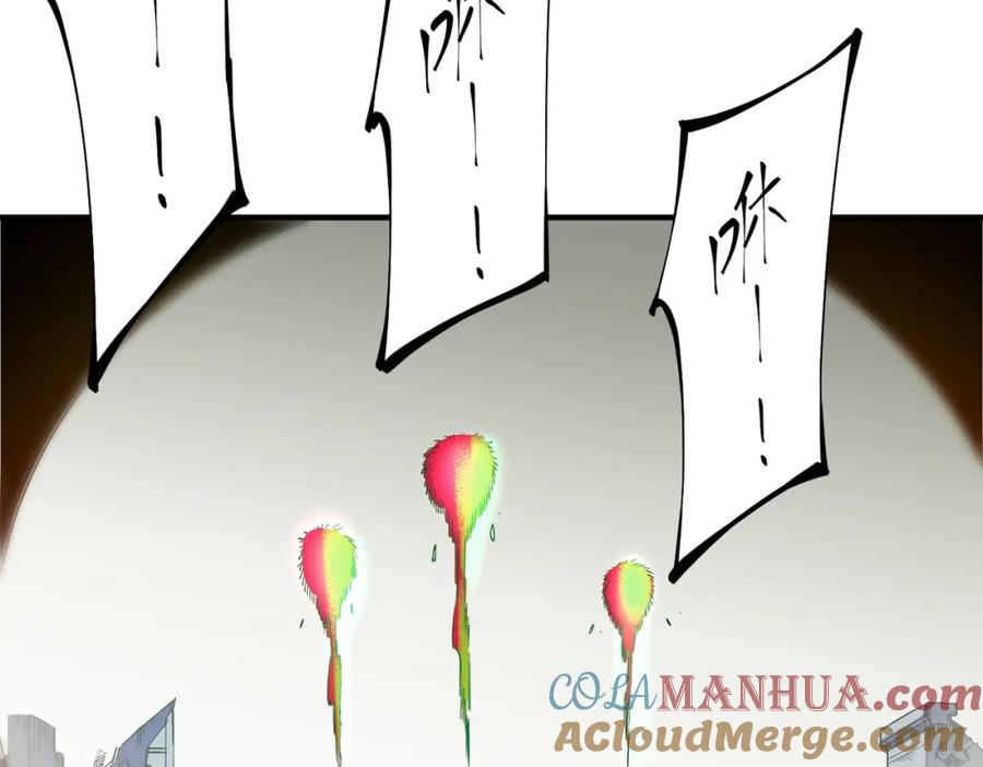 全民转职：无职的我终结了神明！ - 第39话 生存赛开始，队员大危机！ 第113页