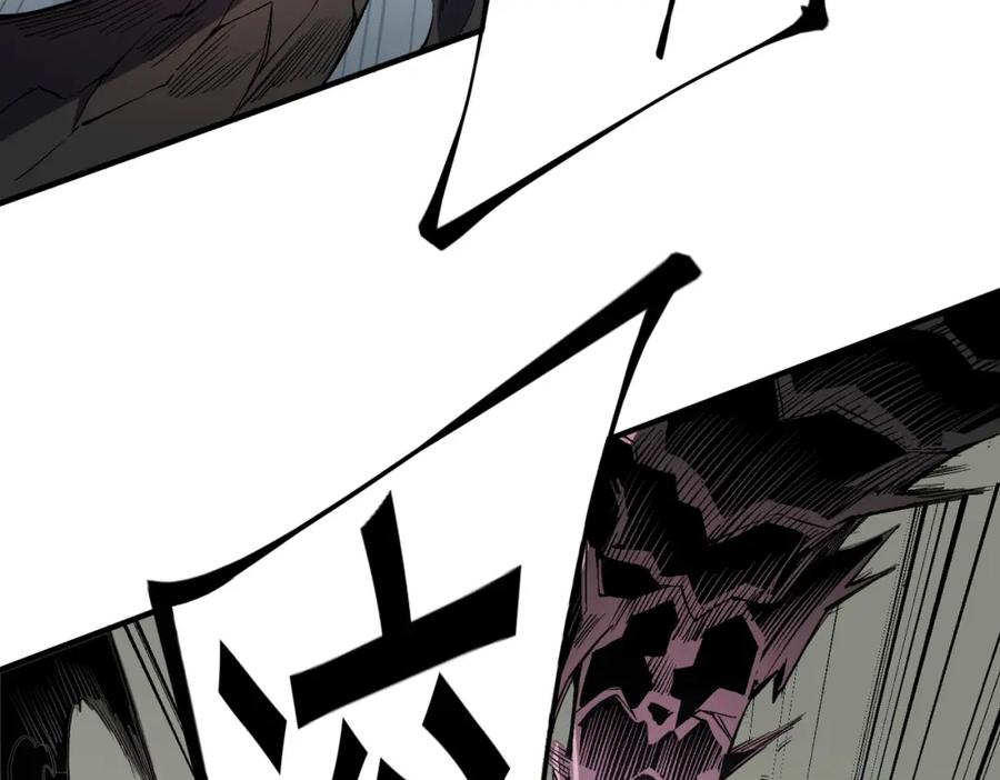 全民转职：无职的我终结了神明！ - 第39话 生存赛开始，队员大危机！ 第96页