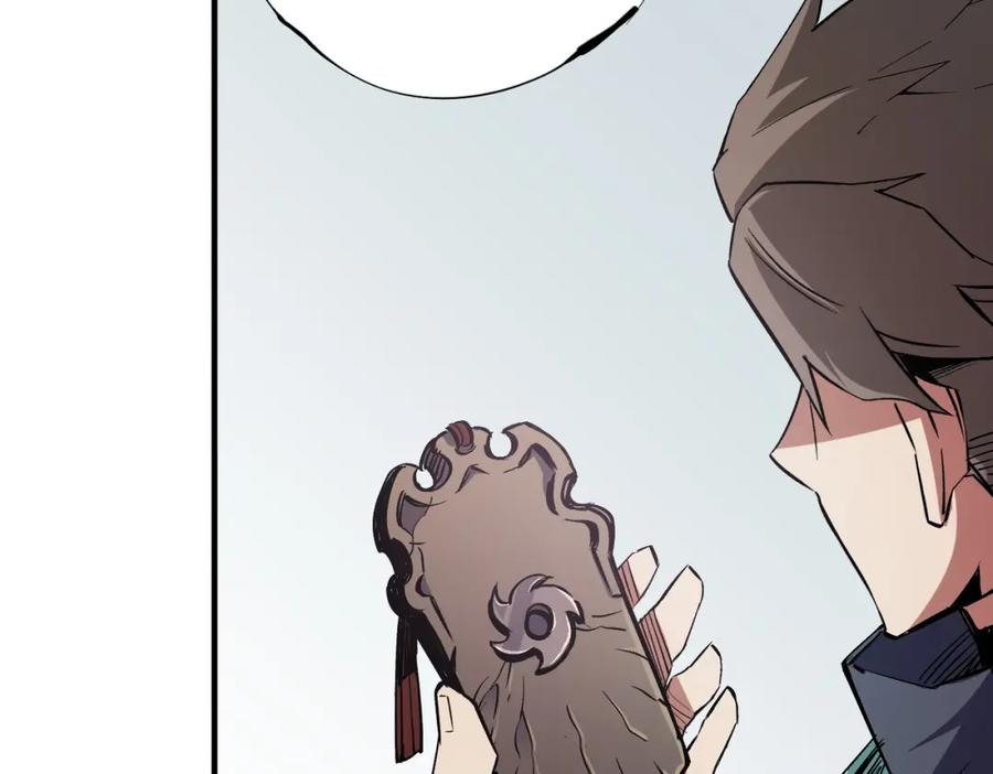 全民转职：无职的我终结了神明！ - 第39话 生存赛开始，队员大危机！ 第55页