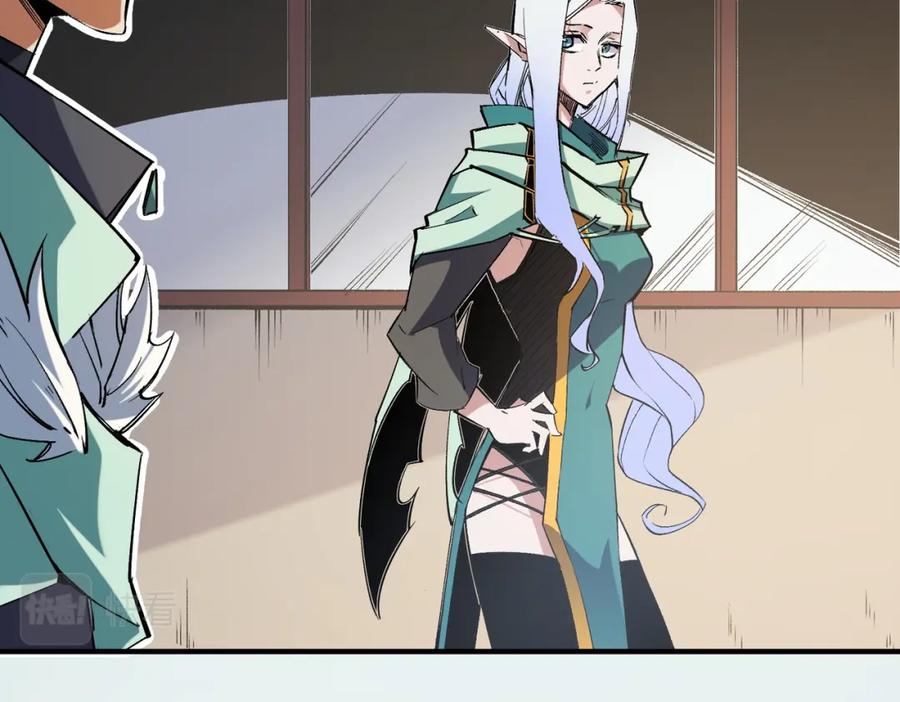 全民转职：无职的我终结了神明！ - 第39话 生存赛开始，队员大危机！ 第44页