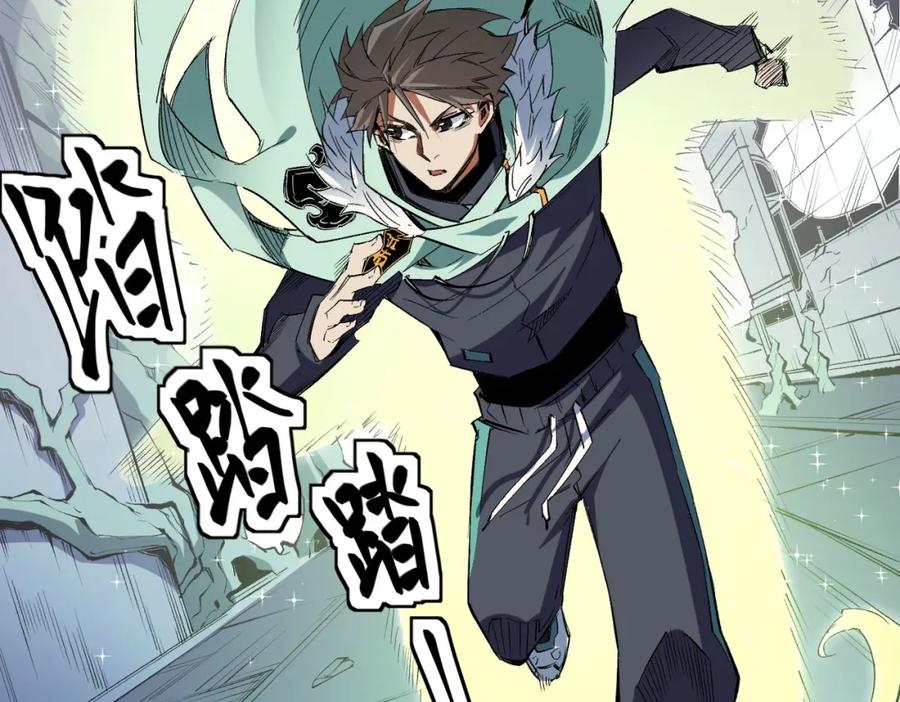 全民转职：无职的我终结了神明！ - 第39话 生存赛开始，队员大危机！ 第80页