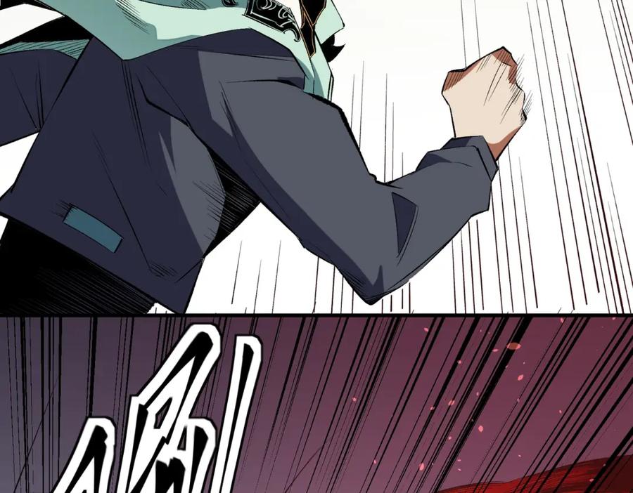 全民转职：无职的我终结了神明！ - 第39话 生存赛开始，队员大危机！ 第84页
