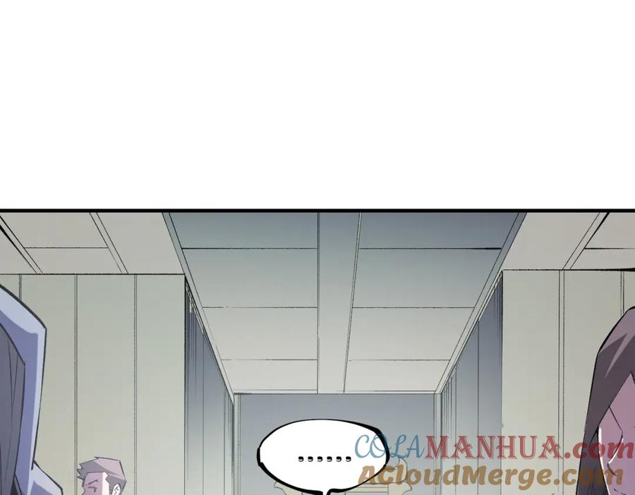全民转职：无职的我终结了神明！ - 第39话 生存赛开始，队员大危机！ 第5页