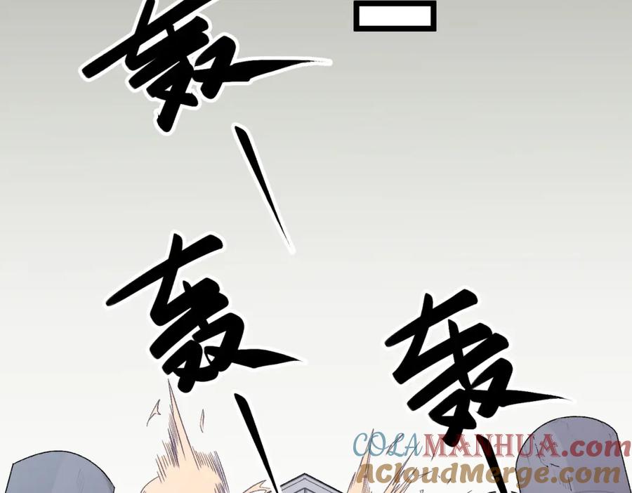 全民转职：无职的我终结了神明！ - 第40话 战吼震慑，不过乌合之众 第81页