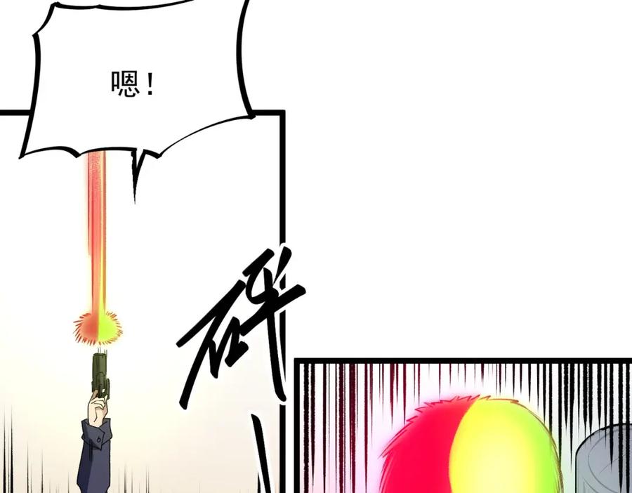 全民转职：无职的我终结了神明！ - 第40话 战吼震慑，不过乌合之众 第99页