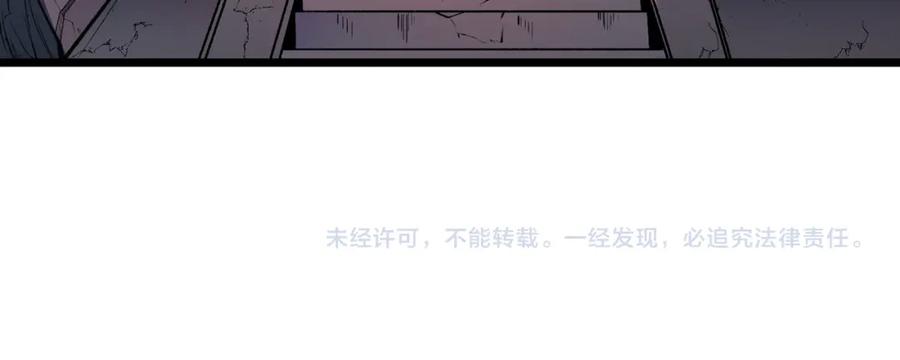 全民转职：无职的我终结了神明！ - 第40话 战吼震慑，不过乌合之众 第131页