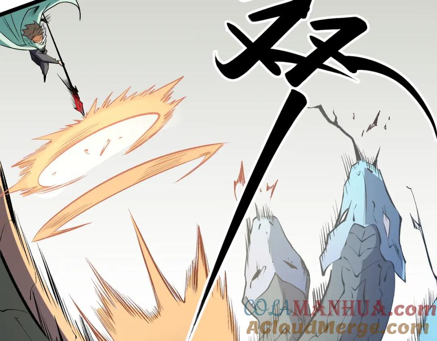 全民转职：无职的我终结了神明！ - 第40话 战吼震慑，不过乌合之众 第89页