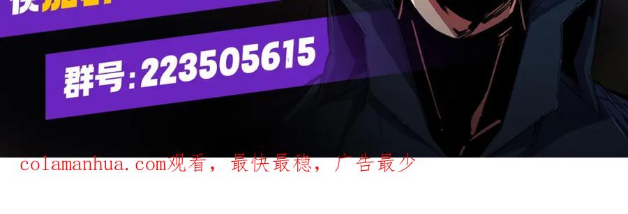 全民转职：无职的我终结了神明！ - 第40话 战吼震慑，不过乌合之众 第136页
