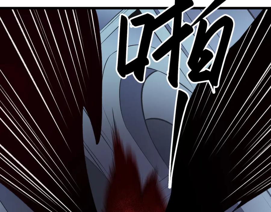 全民转职：无职的我终结了神明！ - 第40话 战吼震慑，不过乌合之众 第126页