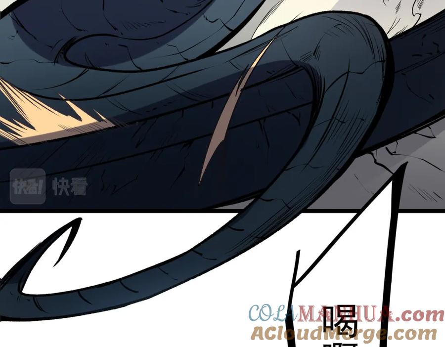 全民转职：无职的我终结了神明！ - 第40话 战吼震慑，不过乌合之众 第85页