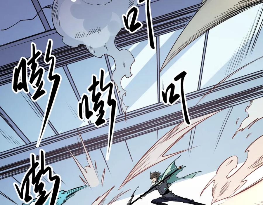 全民转职：无职的我终结了神明！ - 第40话 战吼震慑，不过乌合之众 第83页
