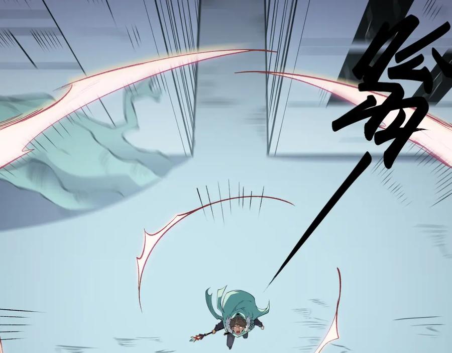 全民转职：无职的我终结了神明！ - 第40话 战吼震慑，不过乌合之众 第46页