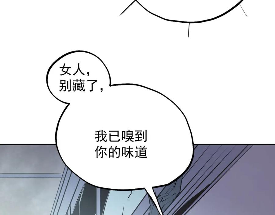 全民转职：无职的我终结了神明！ - 第40话 战吼震慑，不过乌合之众 第11页