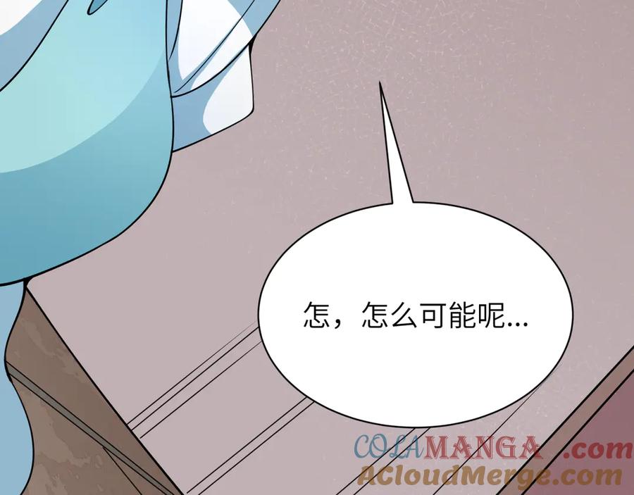 全球诡异时代 第413话 扶桑篇-残破之地！ 第53页