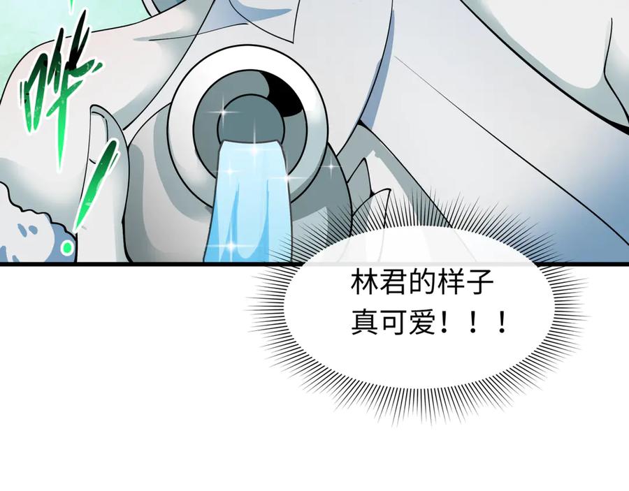 全球诡异时代 第413话 扶桑篇-残破之地！ 第36页