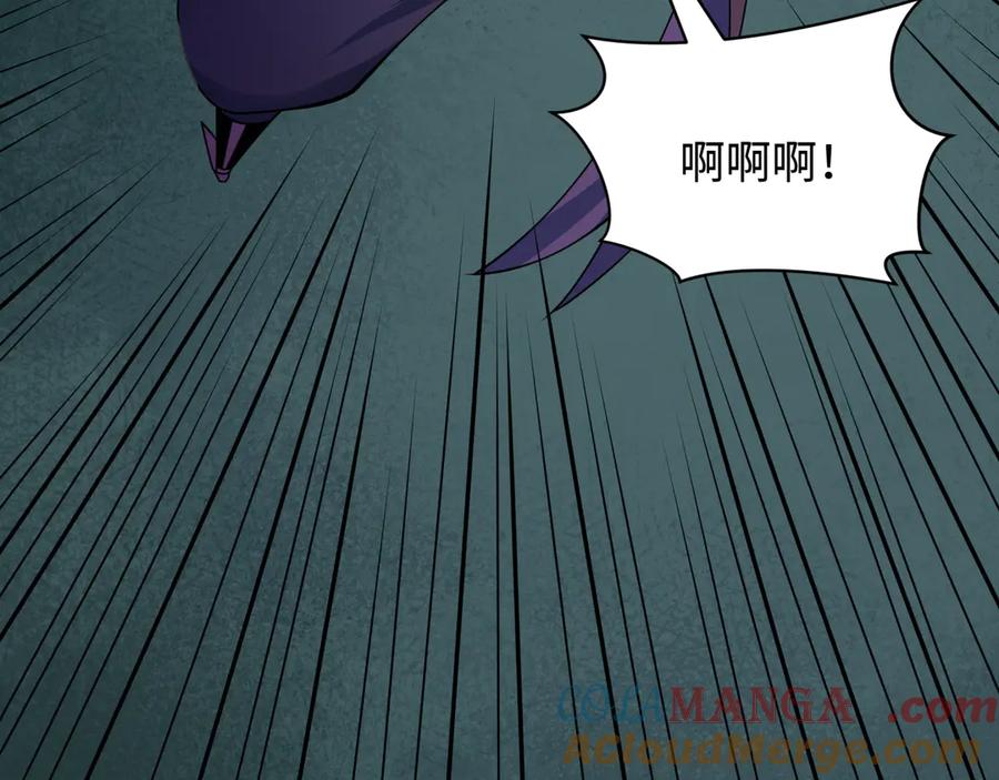 全球诡异时代 第413话 扶桑篇-残破之地！ 第89页