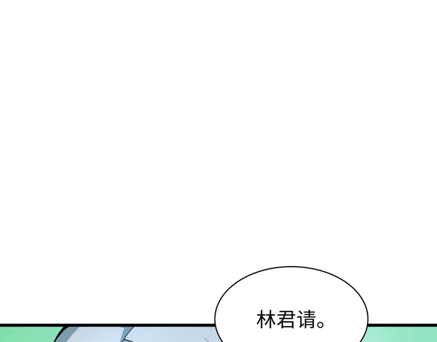全球诡异时代 第413话 扶桑篇-残破之地！ 第34页