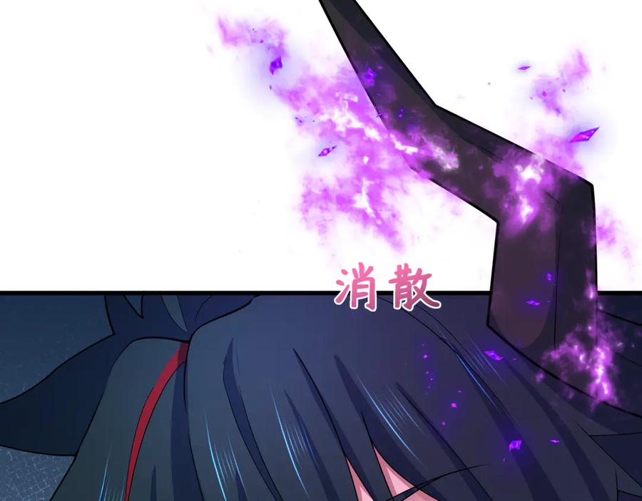 全球诡异时代 第413话 扶桑篇-残破之地！ 第71页