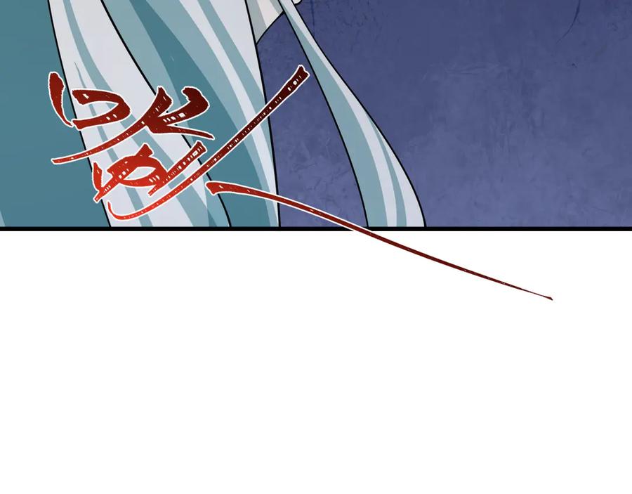 全球诡异时代 第413话 扶桑篇-残破之地！ 第47页