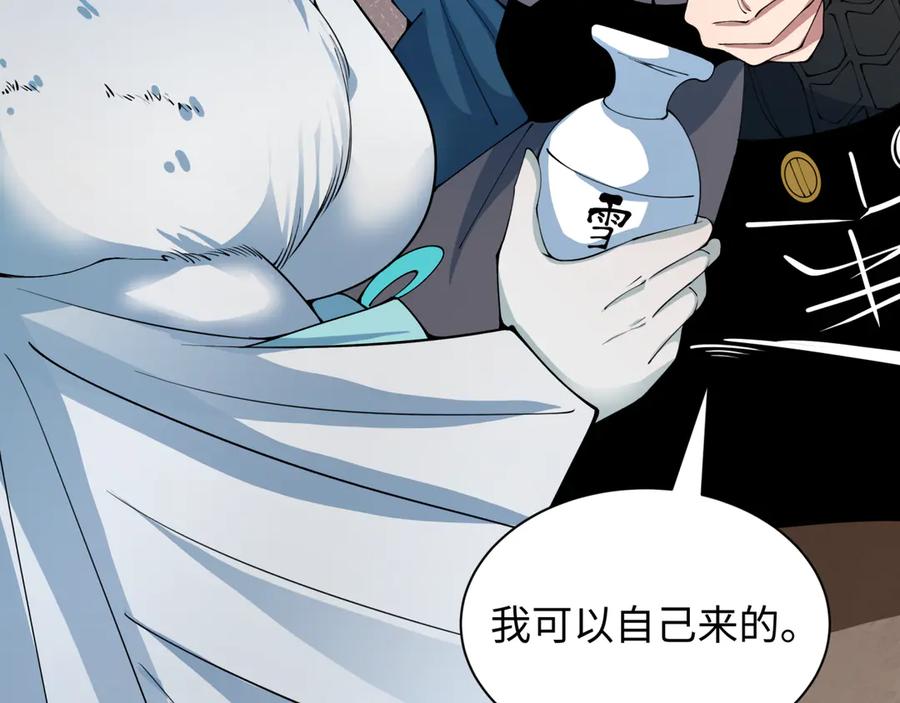 全球诡异时代 第413话 扶桑篇-残破之地！ 第32页