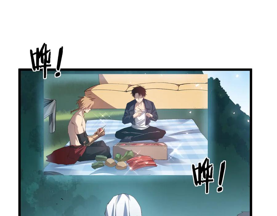 《虫族主宰：我玩的就是天灾》第42话 江南绝境 第87页