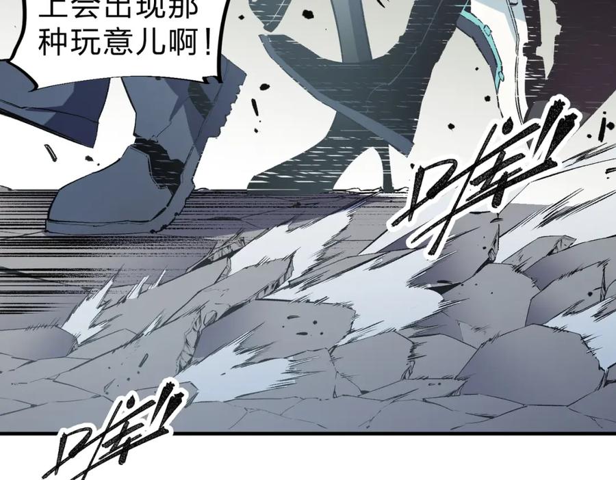 全民转职：无职的我终结了神明！ - 第41话 黑暗气息侵蚀，危险的遗弃之城！ 第71页