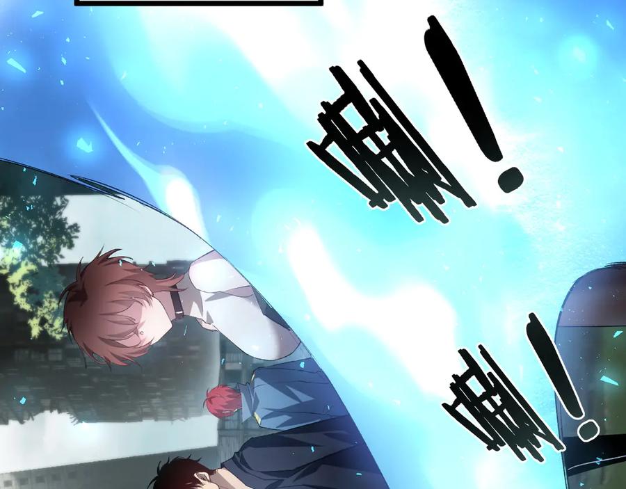 《虫族主宰：我玩的就是天灾》第42话 江南绝境 第38页