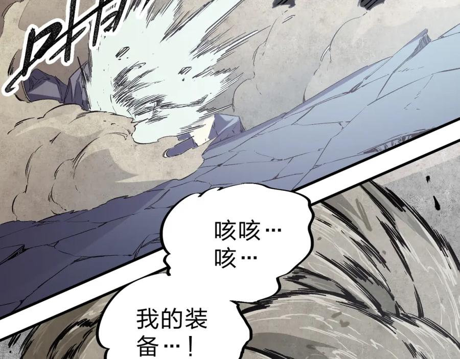 全民转职：无职的我终结了神明！ - 第41话 黑暗气息侵蚀，危险的遗弃之城！ 第99页