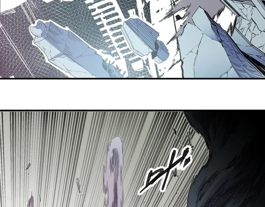 全民转职：无职的我终结了神明！ - 第41话 黑暗气息侵蚀，危险的遗弃之城！ 第10页