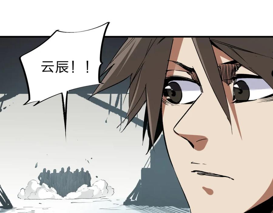 全民转职：无职的我终结了神明！ - 第41话 黑暗气息侵蚀，危险的遗弃之城！ 第59页