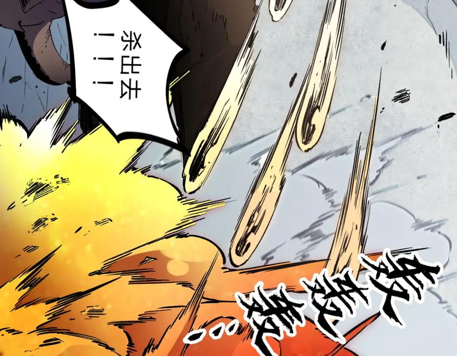 全民转职：无职的我终结了神明！ - 第41话 黑暗气息侵蚀，危险的遗弃之城！ 第90页