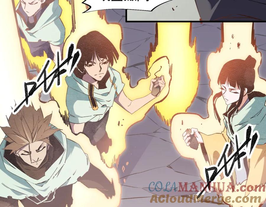 全民转职：无职的我终结了神明！ - 第41话 黑暗气息侵蚀，危险的遗弃之城！ 第121页