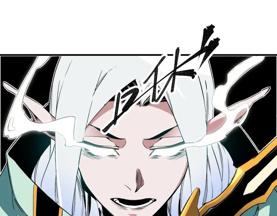 全民转职：无职的我终结了神明！ - 第41话 黑暗气息侵蚀，危险的遗弃之城！ 第95页