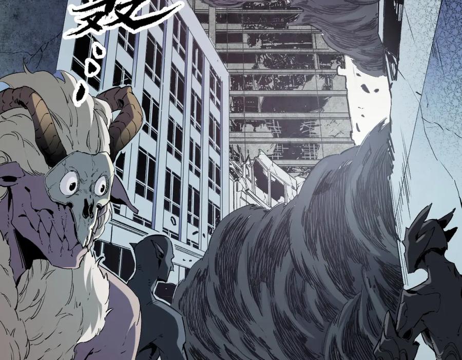 全民转职：无职的我终结了神明！ - 第41话 黑暗气息侵蚀，危险的遗弃之城！ 第14页