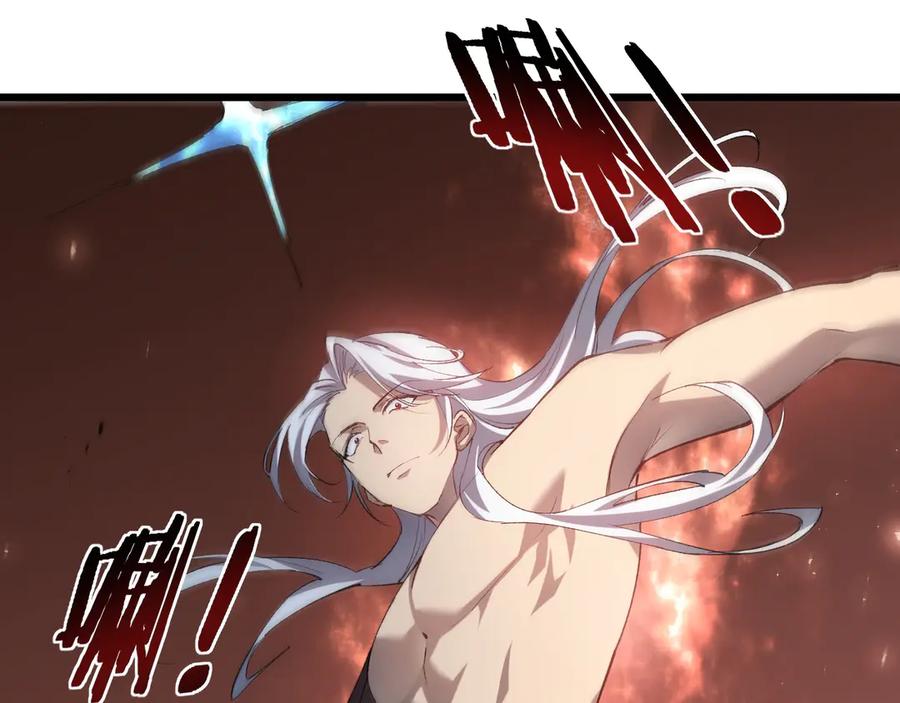 《虫族主宰：我玩的就是天灾》第42话 江南绝境 第19页