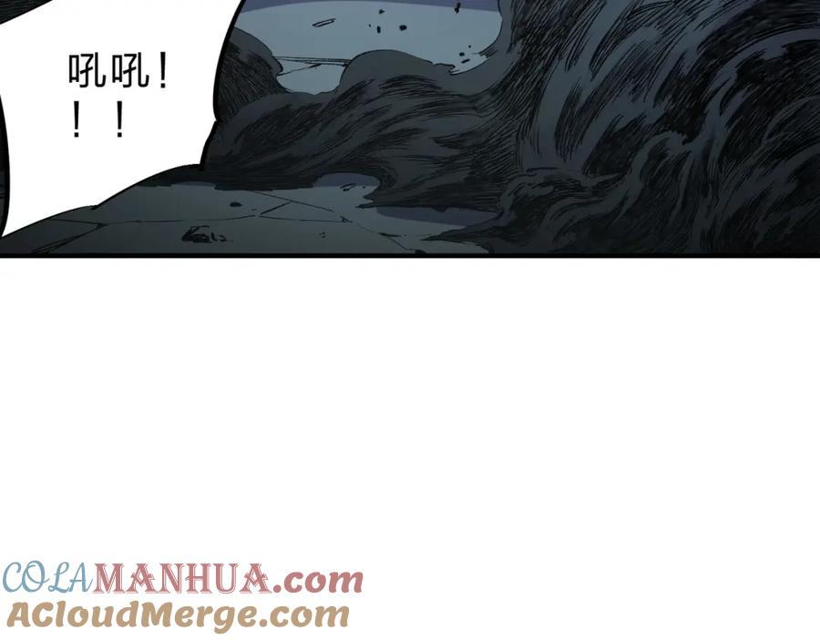全民转职：无职的我终结了神明！ - 第41话 黑暗气息侵蚀，危险的遗弃之城！ 第21页